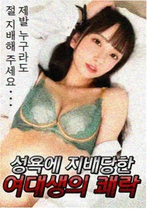 华族残光 电视剧 2024