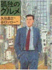 古都漫游 综艺 2025